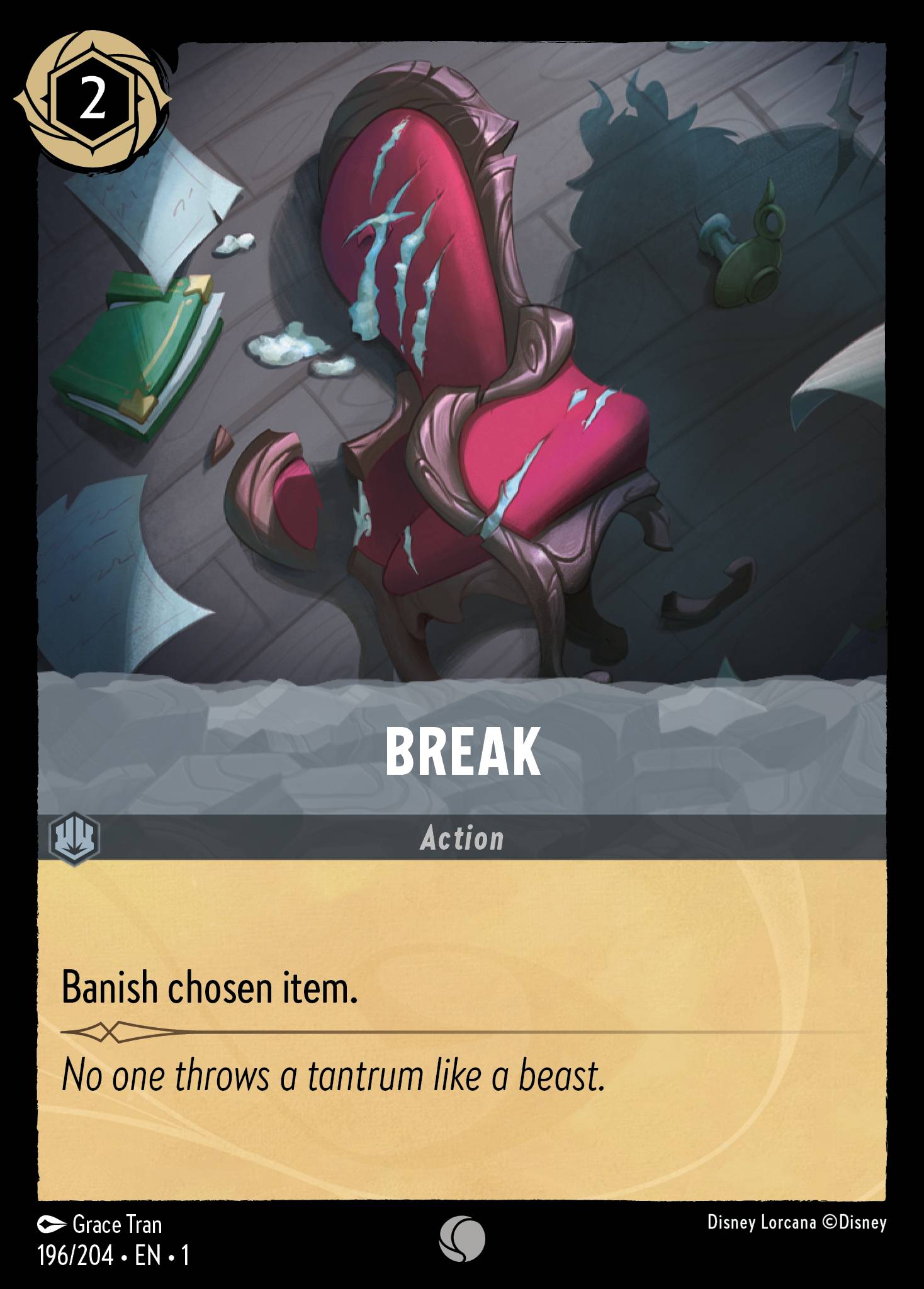 Break (English)