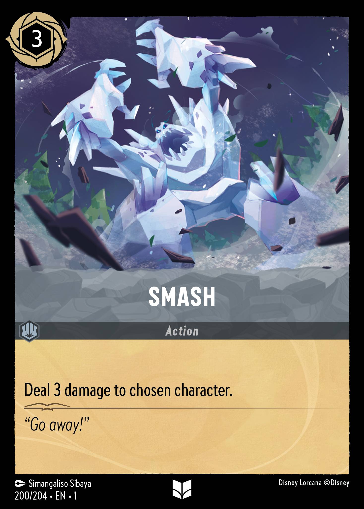 Smash (English)