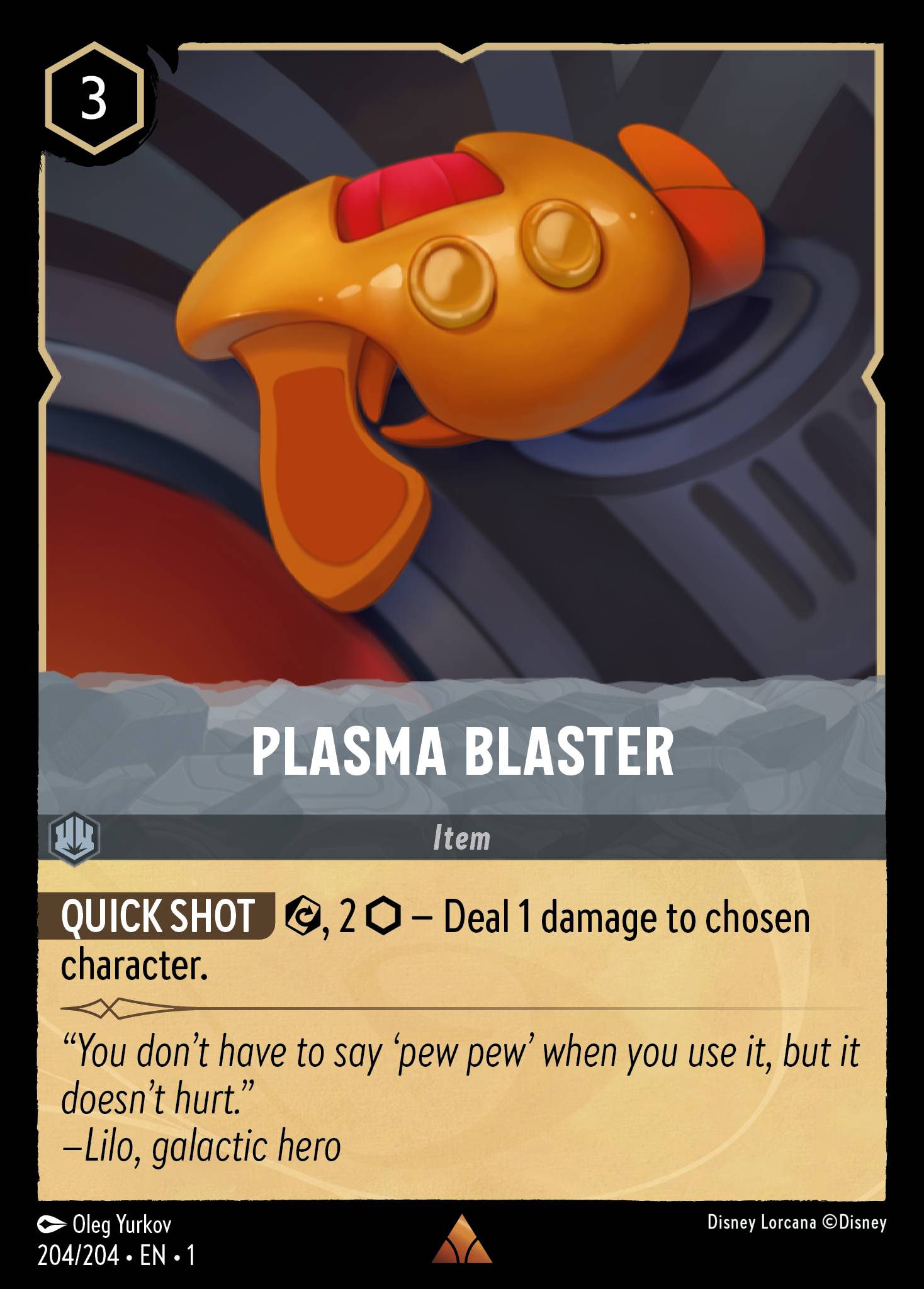 Plasma Blaster (English)