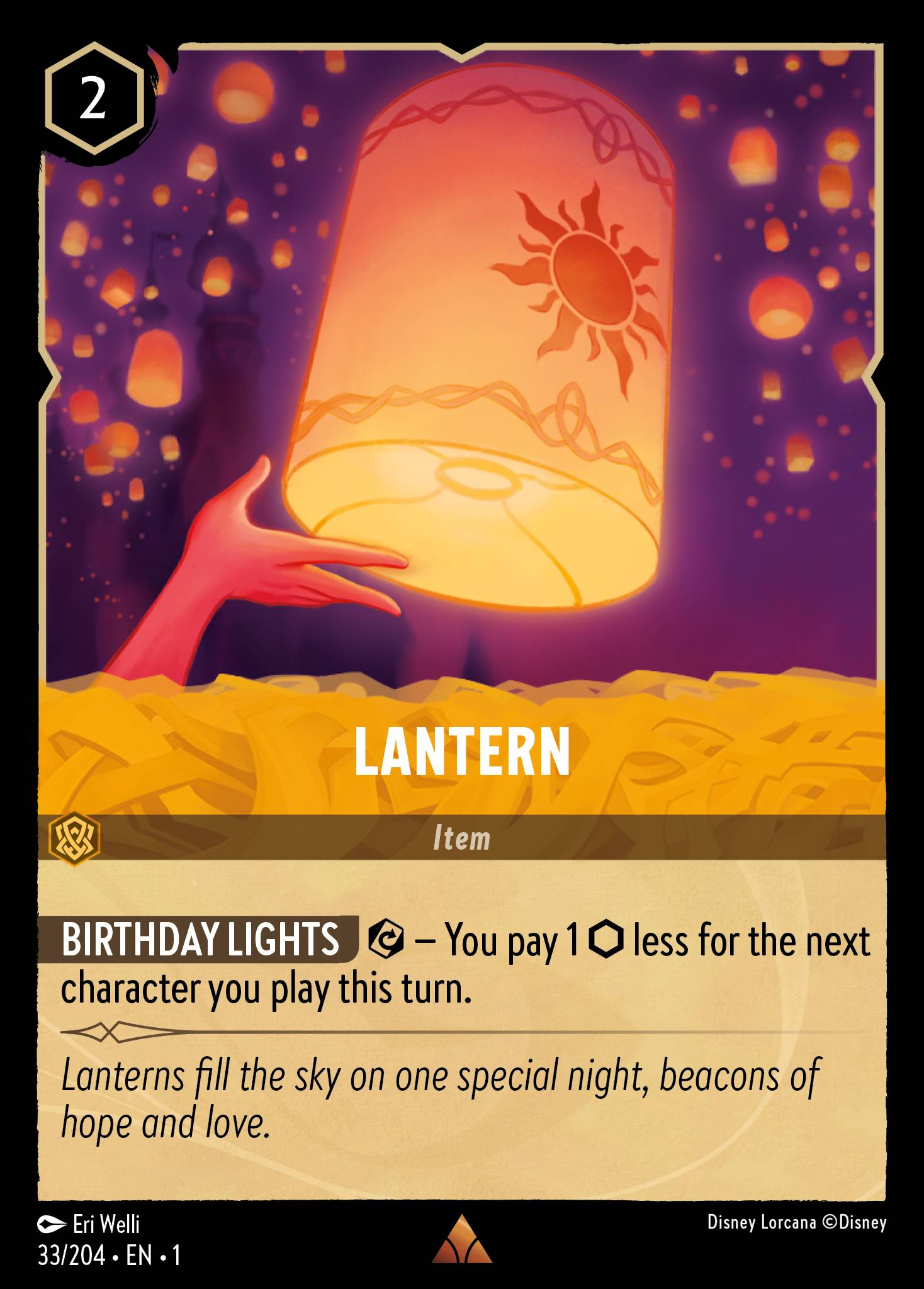 Lantern (English)