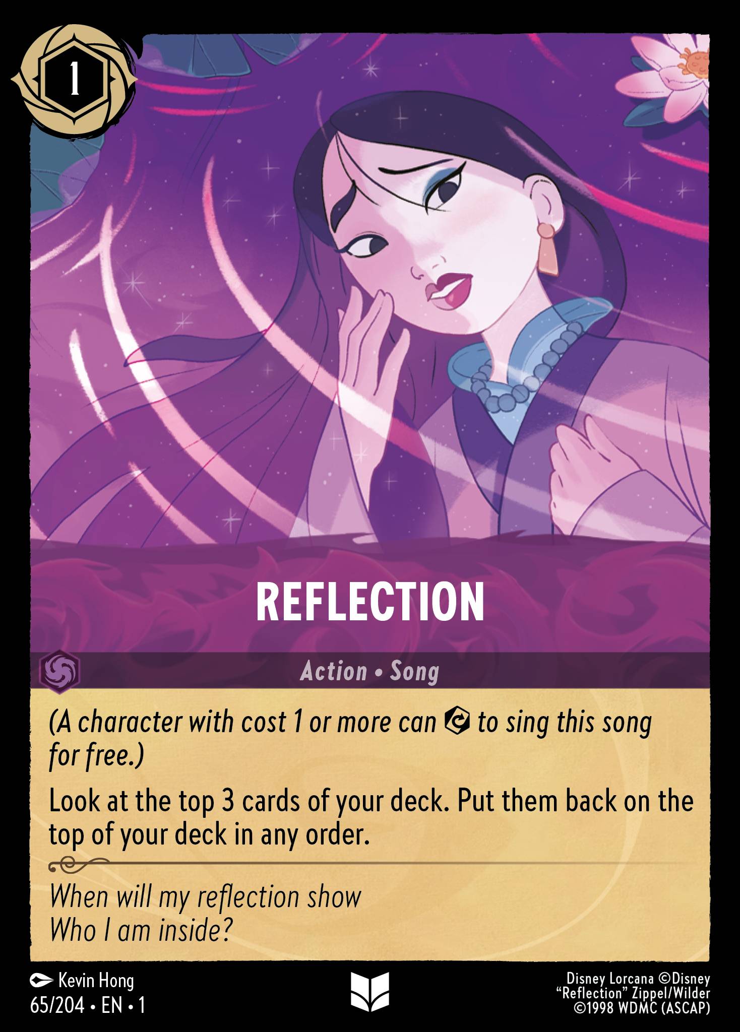 Reflection (English)