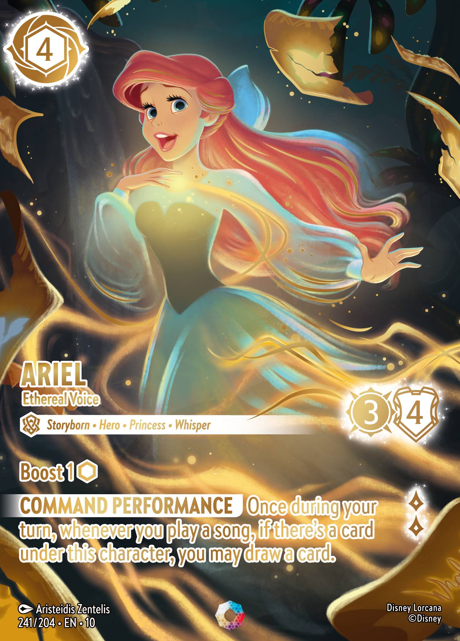 Ariel - Ethereal Voice (Iconic) (English)