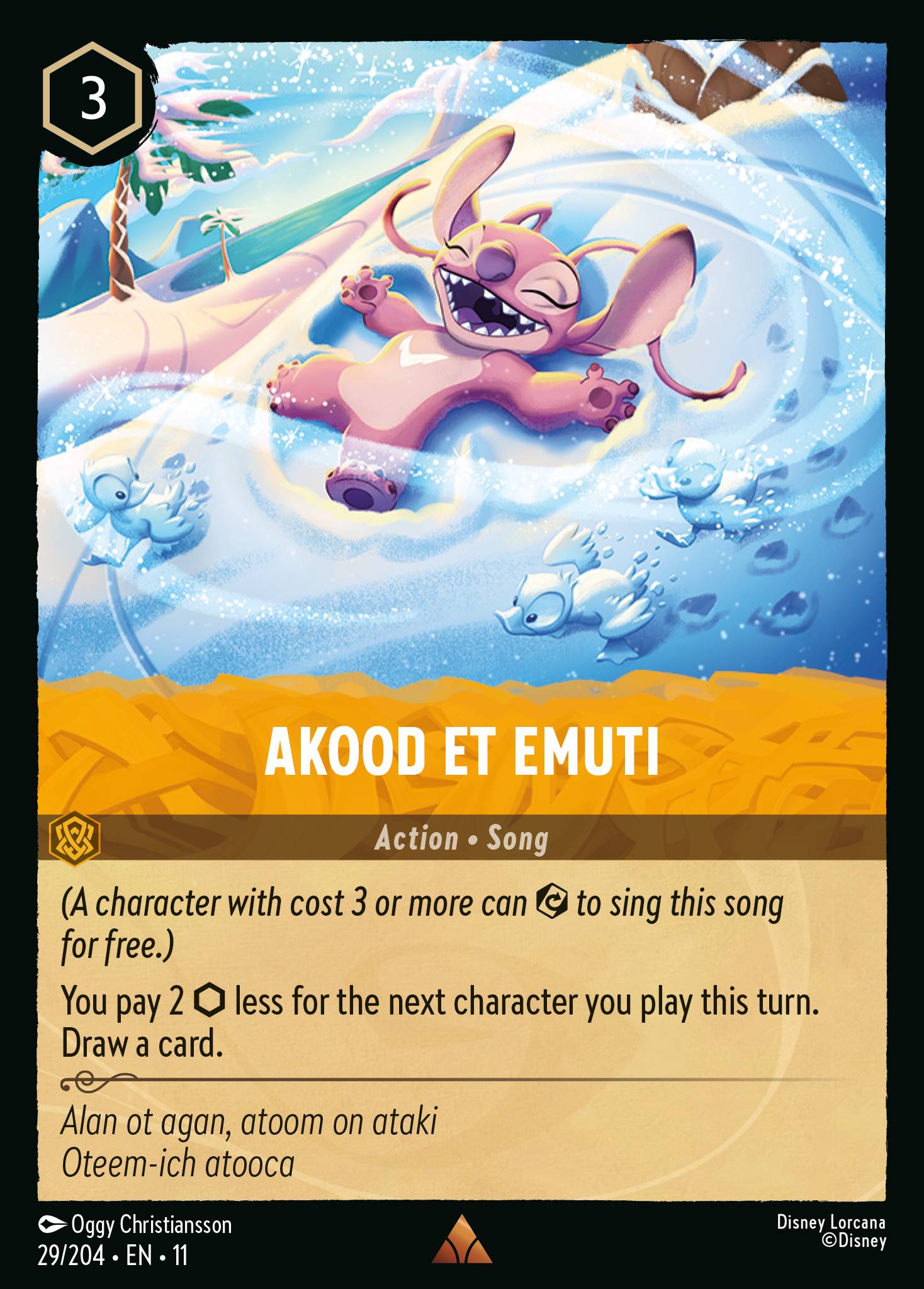 Akood et Emuti (English)