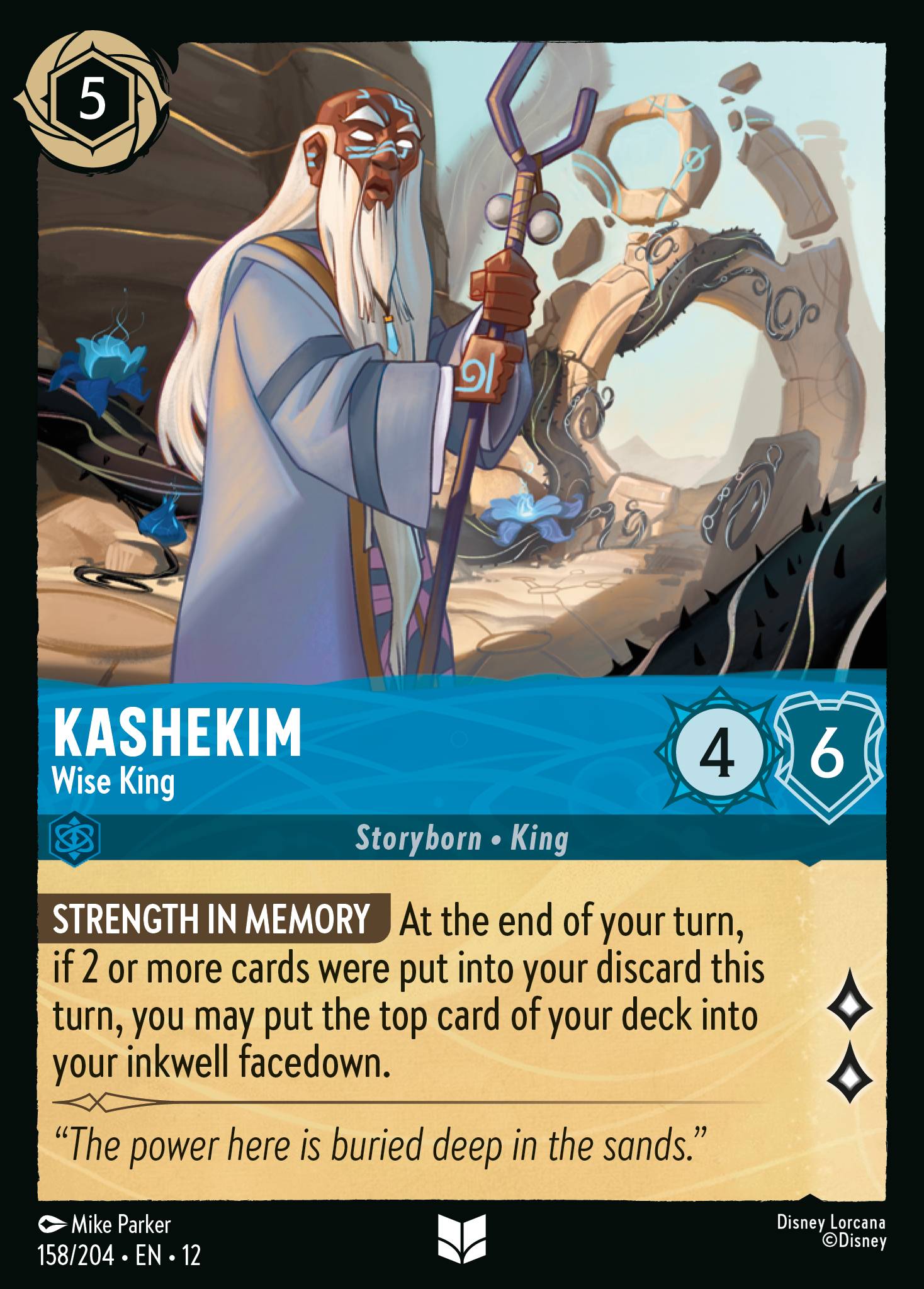 Kashekim - Wise King (English)