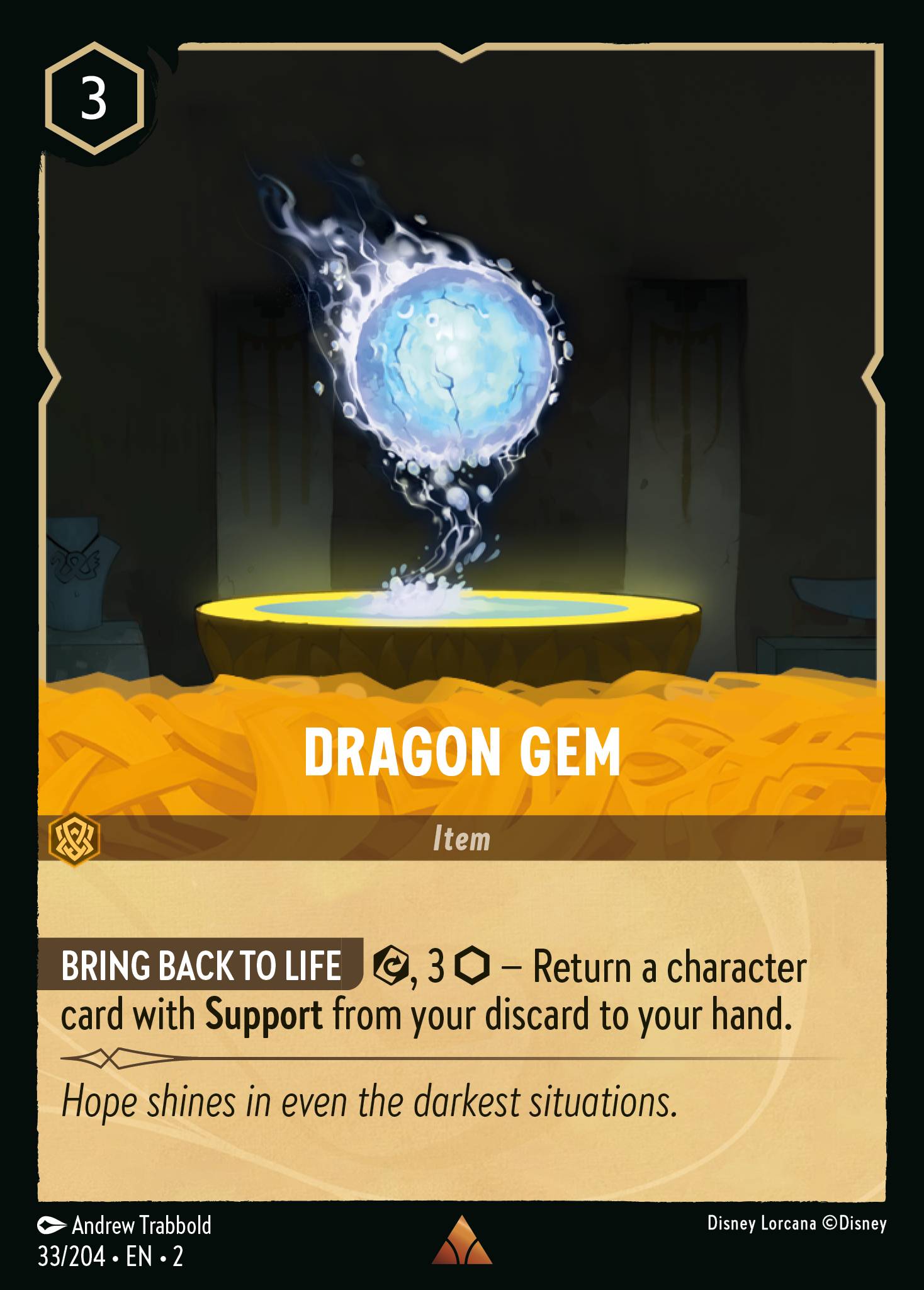 Dragon Gem (English)