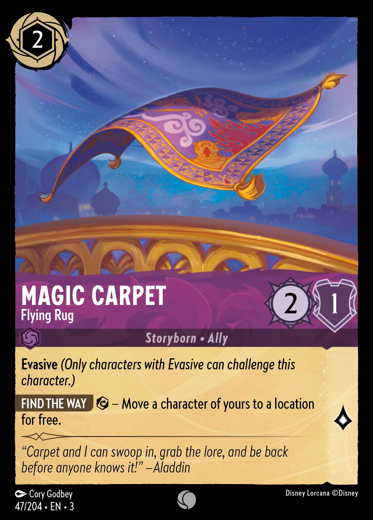 Magic Carpet - Flying Rug (English)