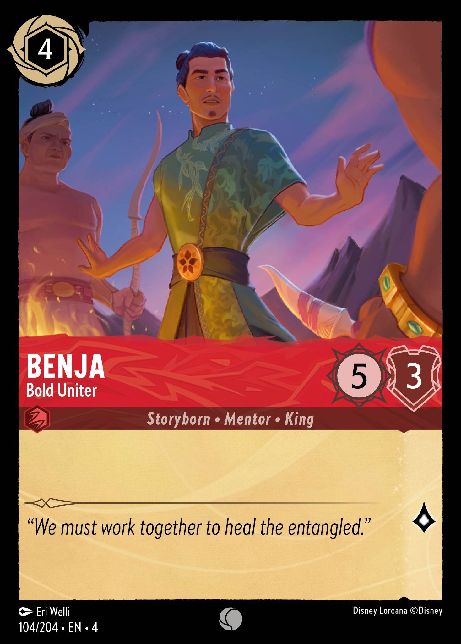 Benja - Bold Uniter (English)