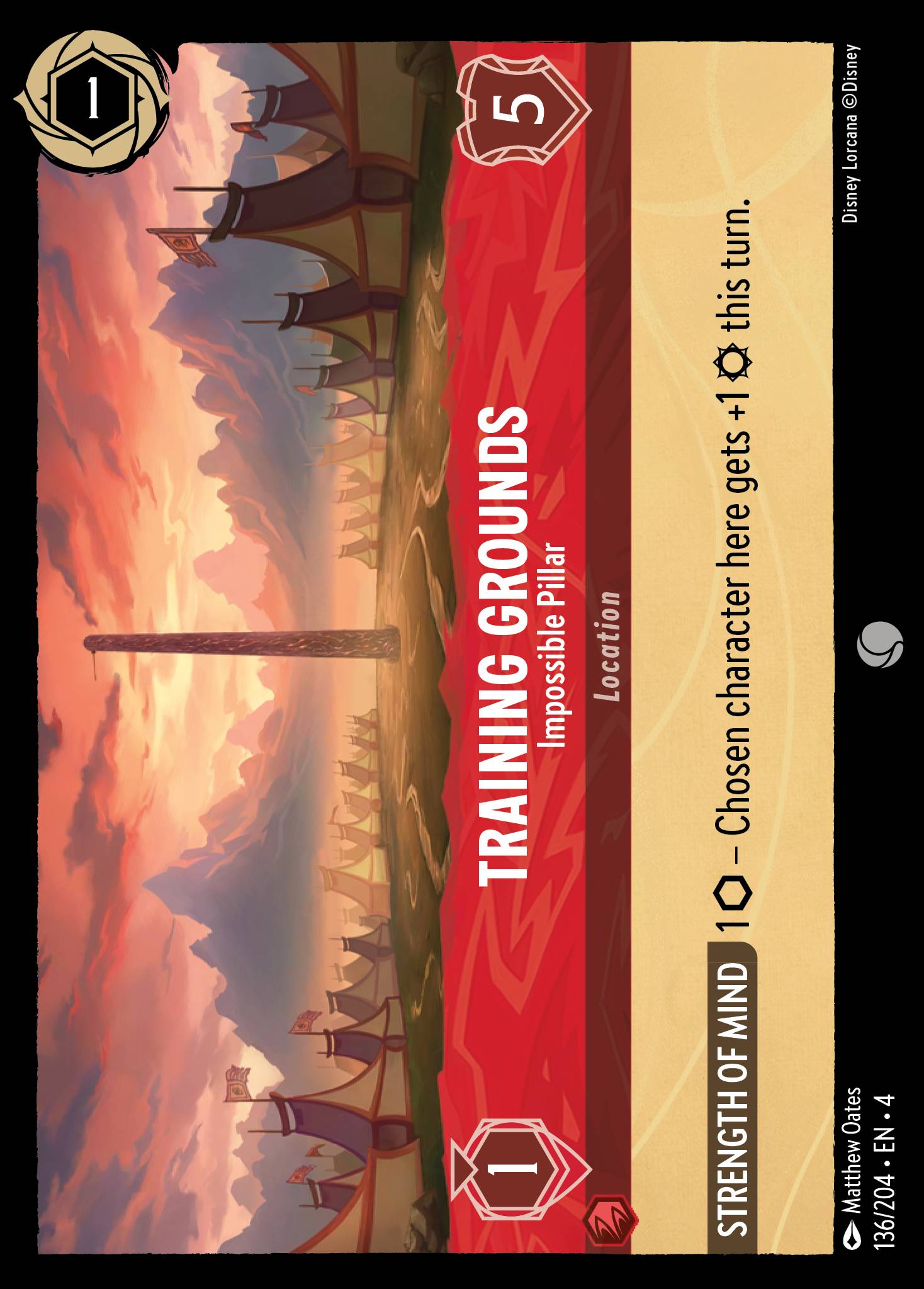 Training Grounds - Impossible Pillar (English)