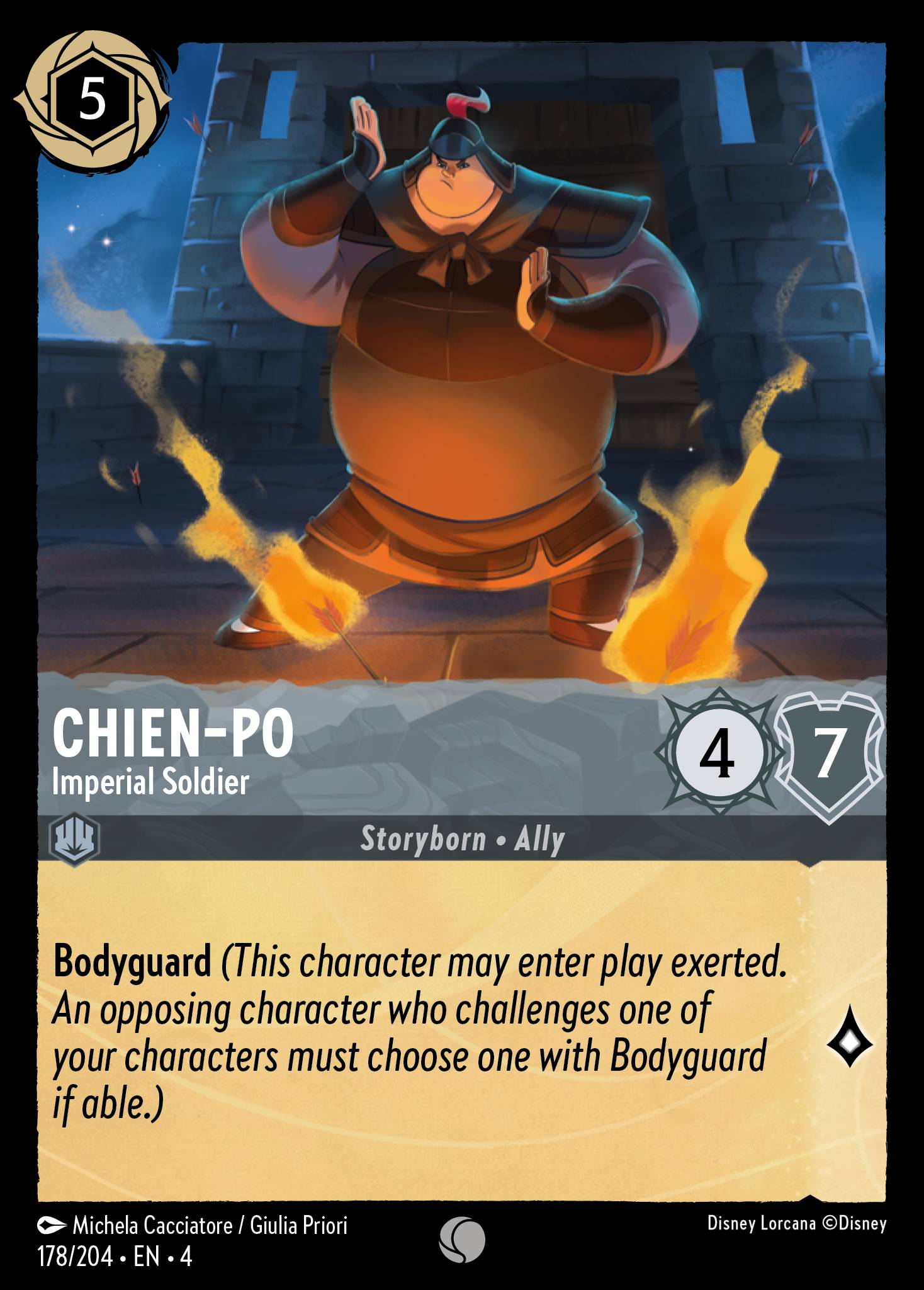 Chien-Po - Imperial Soldier (English)