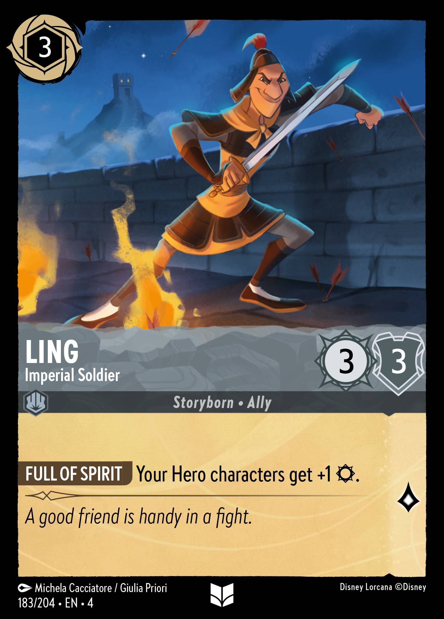 Ling - Imperial Soldier (English)