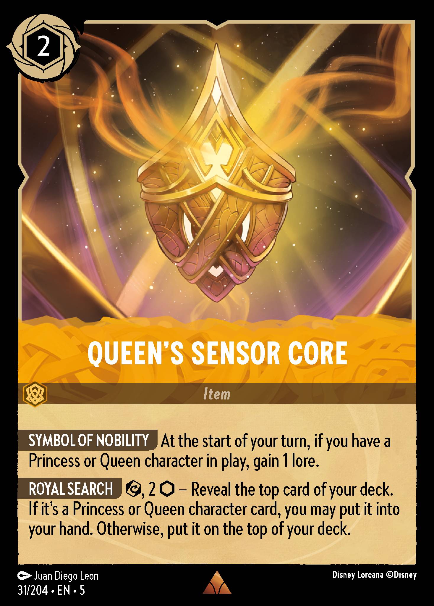 Queen's Sensor Core (English)