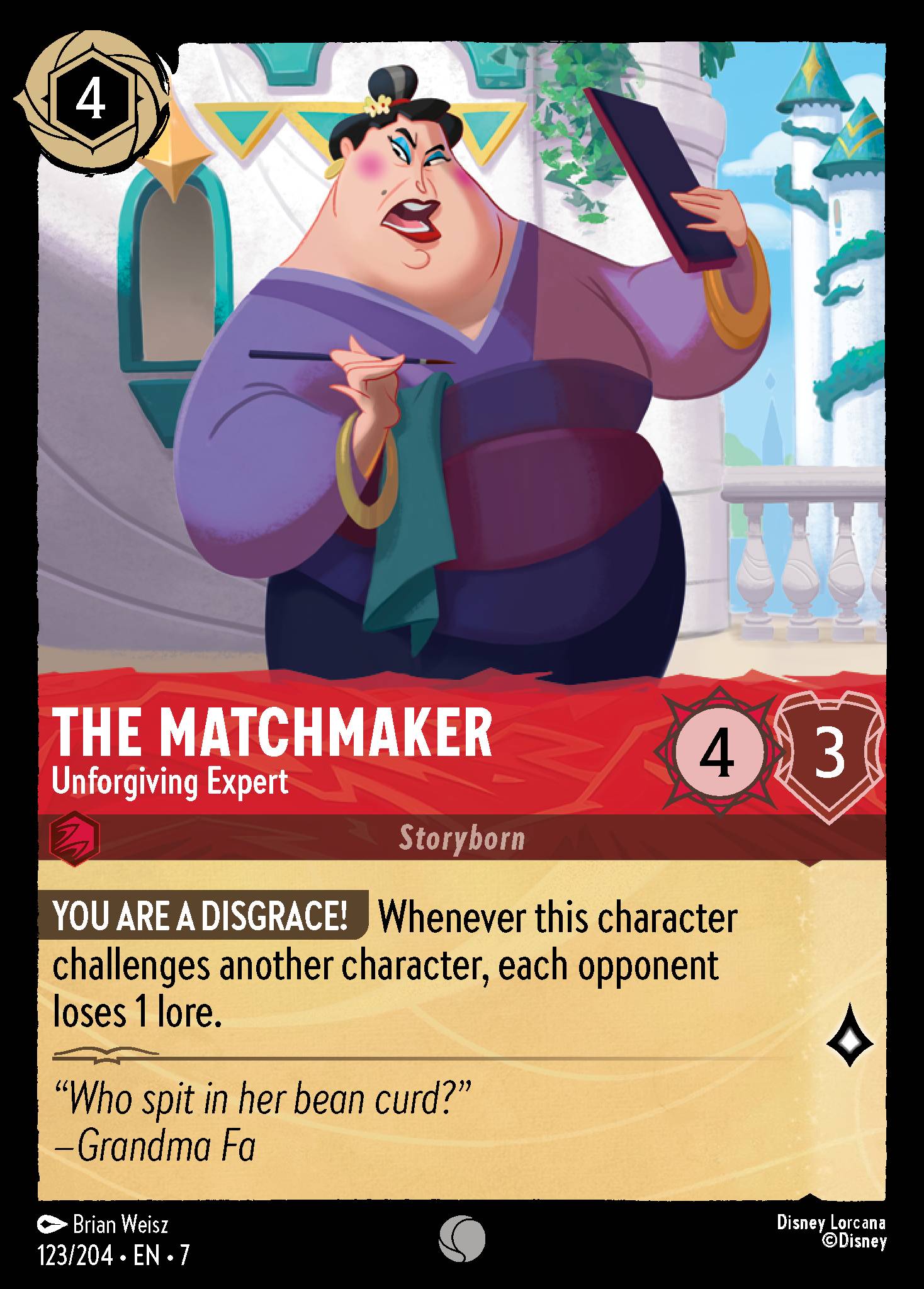 The Matchmaker - Unforgiving Expert (English)