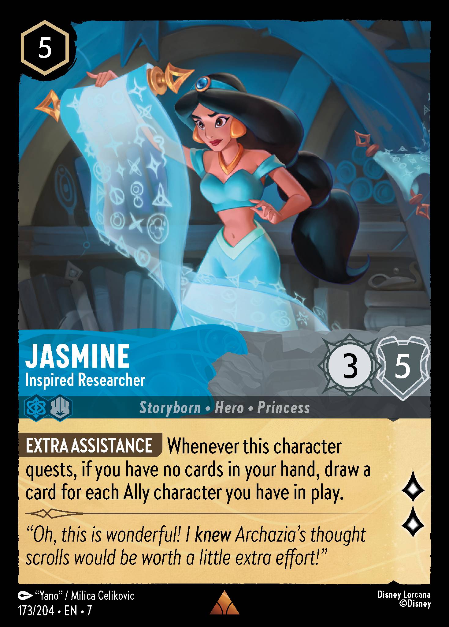 Jasmine - Inspired Researcher (English)