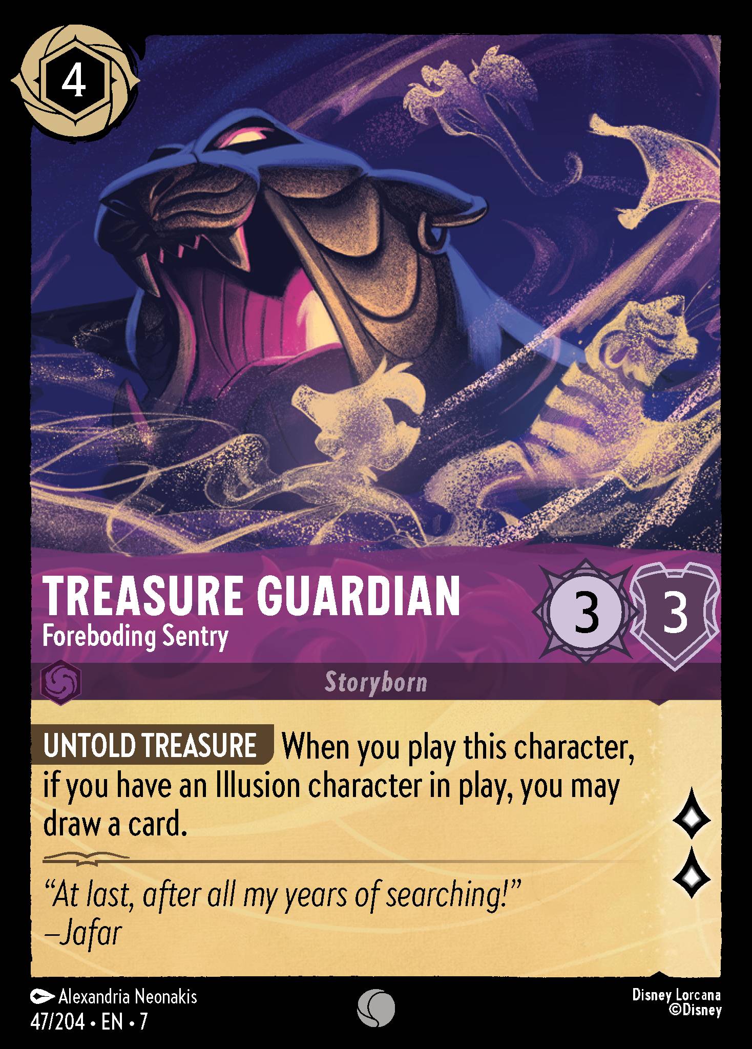 Treasure Guardian - Foreboding Sentry (English)