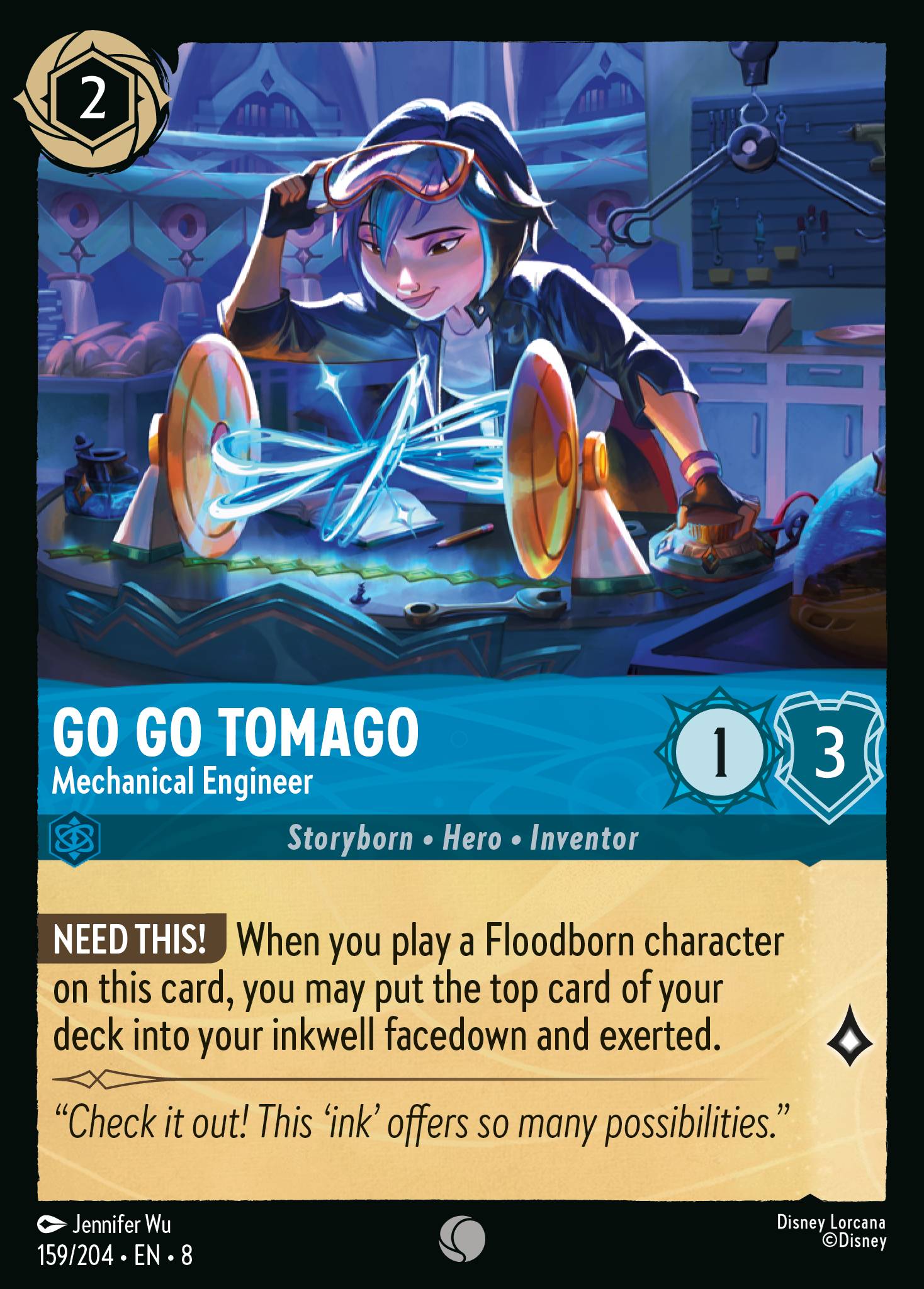 Go Go Tomago - Mechanical Engineer (English)