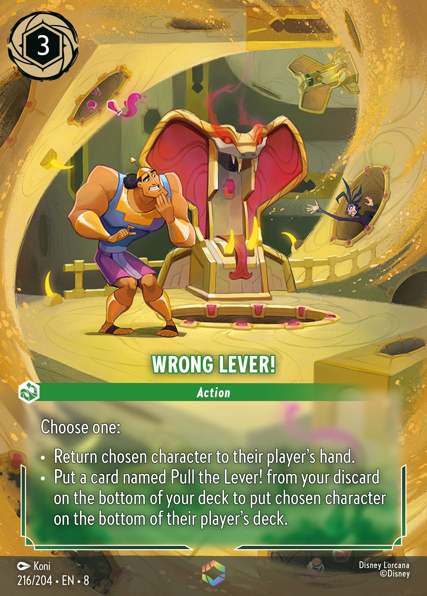 Wrong Lever! (Enchanted) (English)