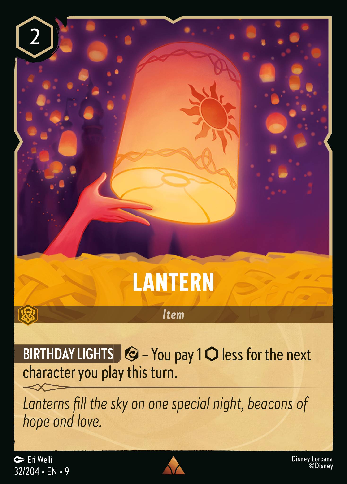 Lantern (English)