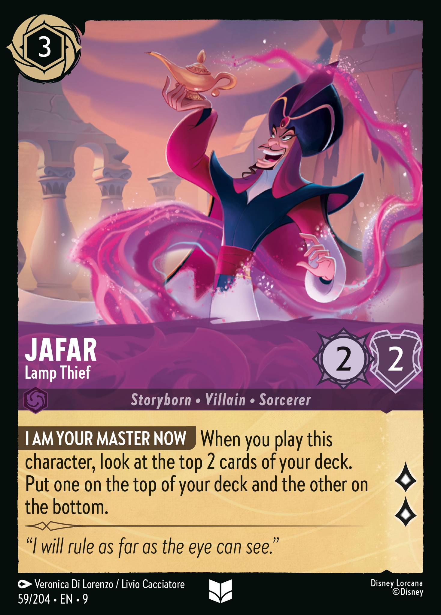 Jafar - Lamp Thief (English)