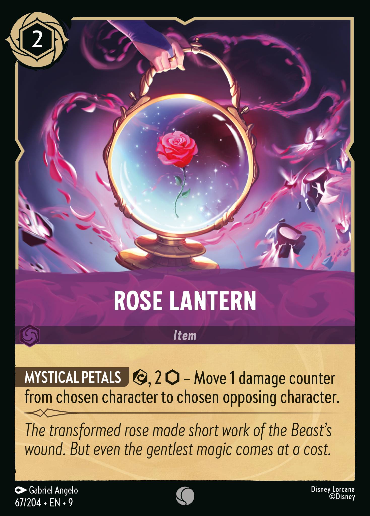 Rose Lantern (English)