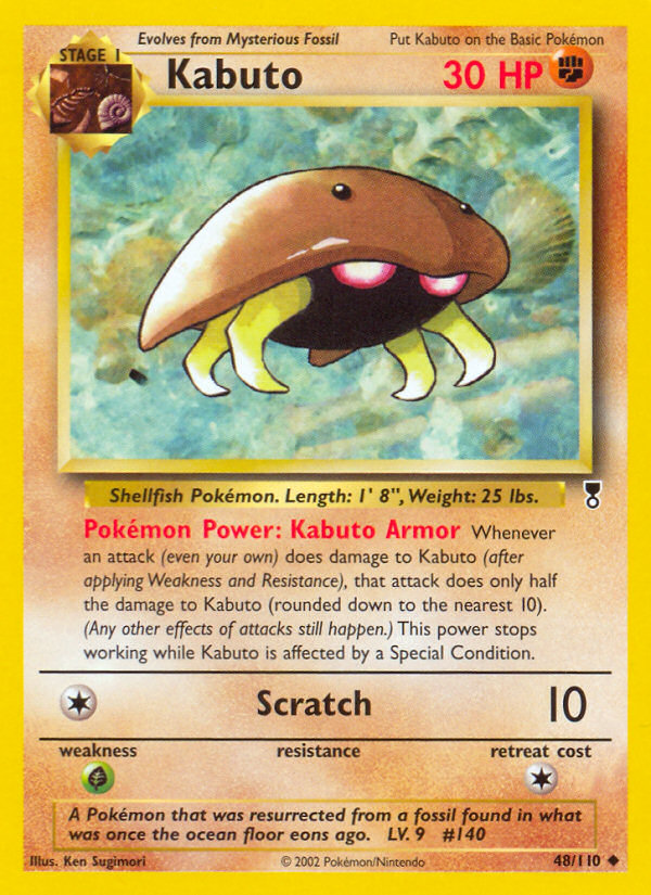 Kabuto (English)