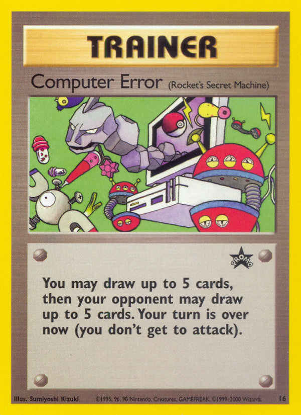 Computer Error (English)