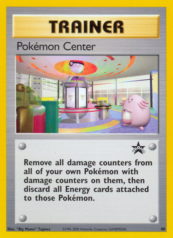Pokémon Center (English)