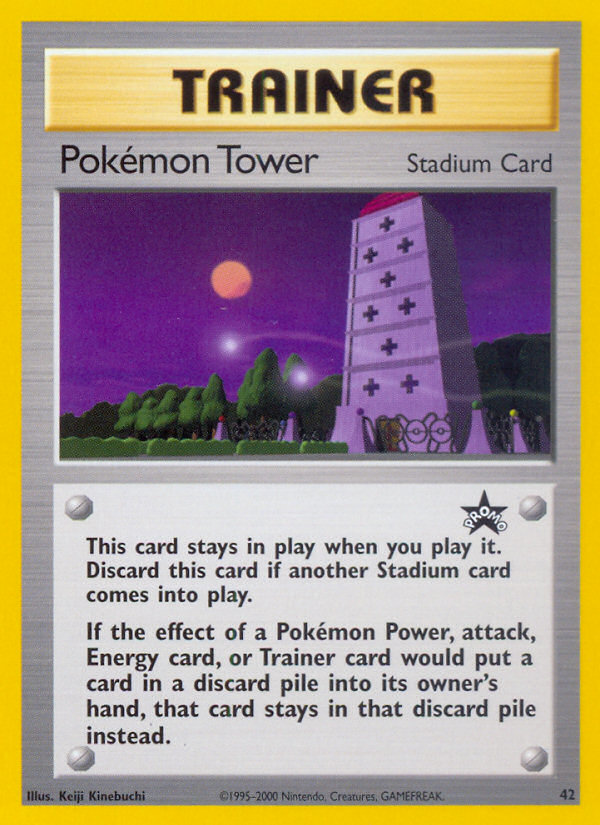 Pokémon Tower (English)