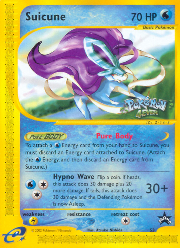 Suicune (English)