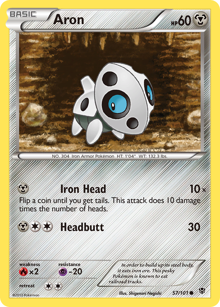 Aron (English)
