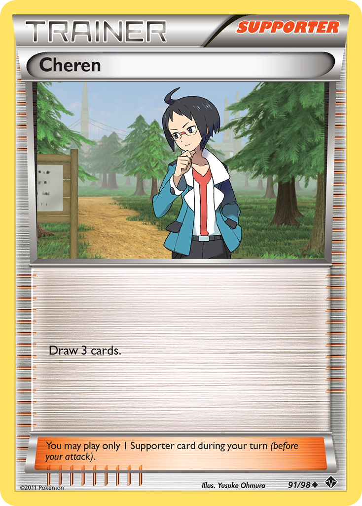 Cheren (English)