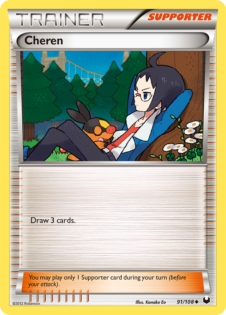 Cheren (English)