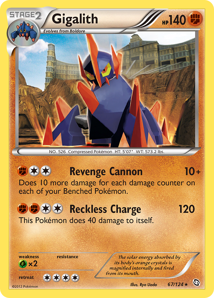 Gigalith (English)