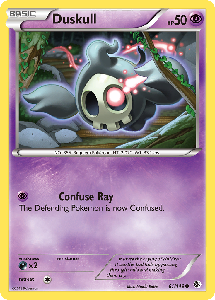 Duskull (English)