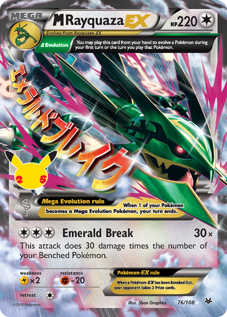 M Rayquaza-EX (English)