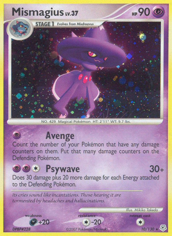 Mismagius (English)