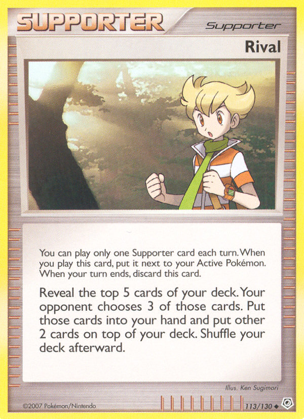 Rival (English)