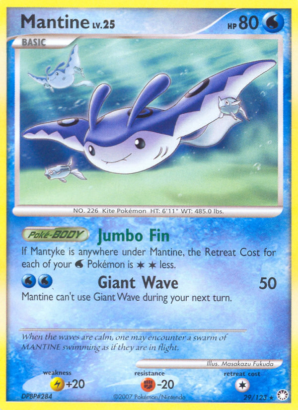 Mantine (English)