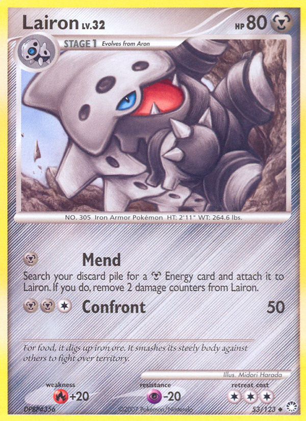 Lairon (English)