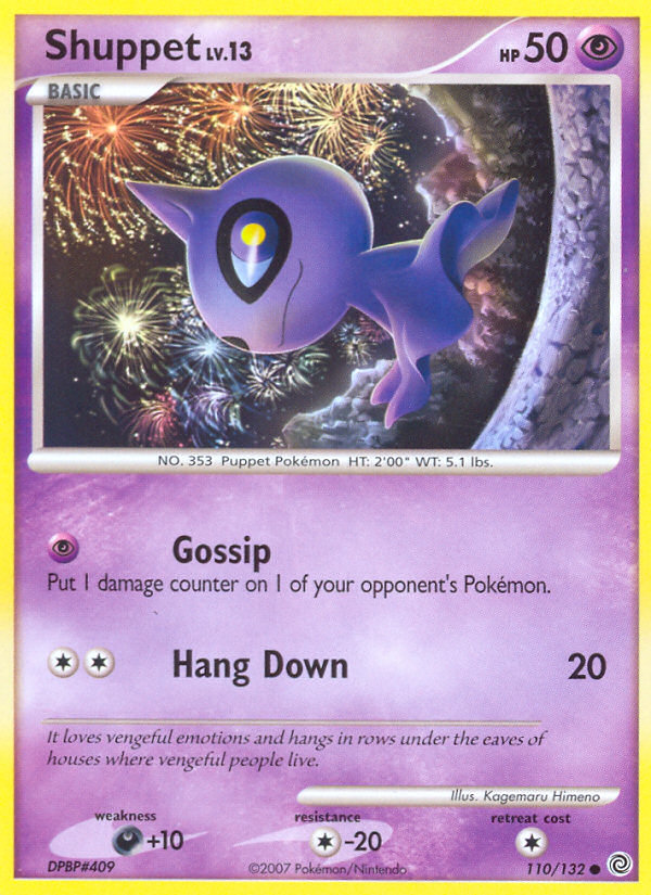 Shuppet (English)