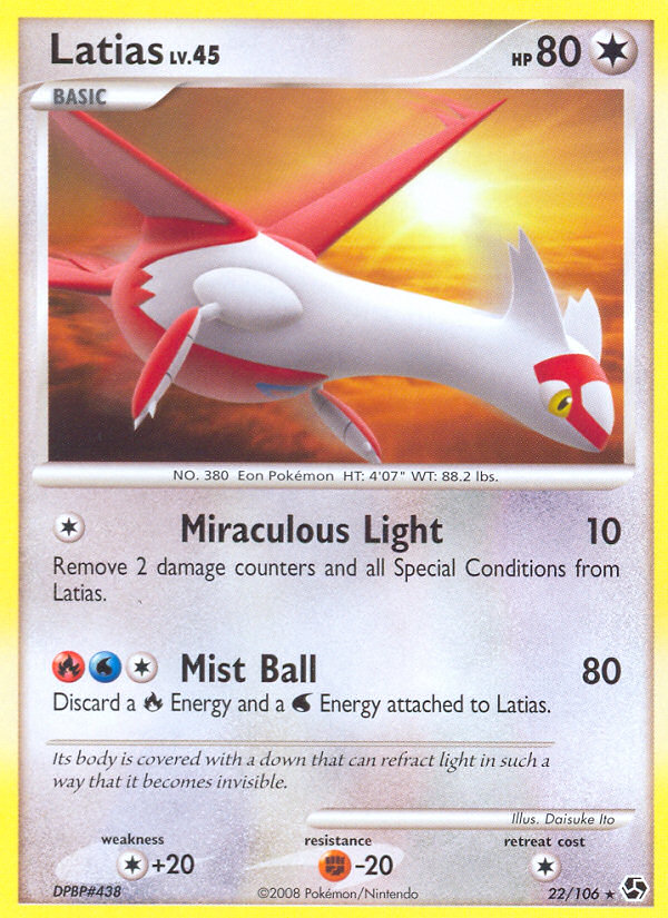 Latias (English)