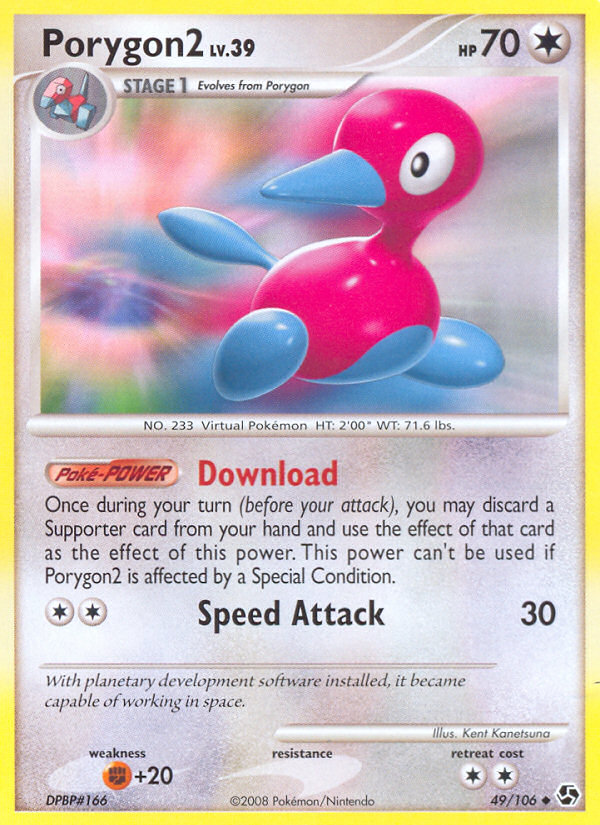 Porygon2 (English)