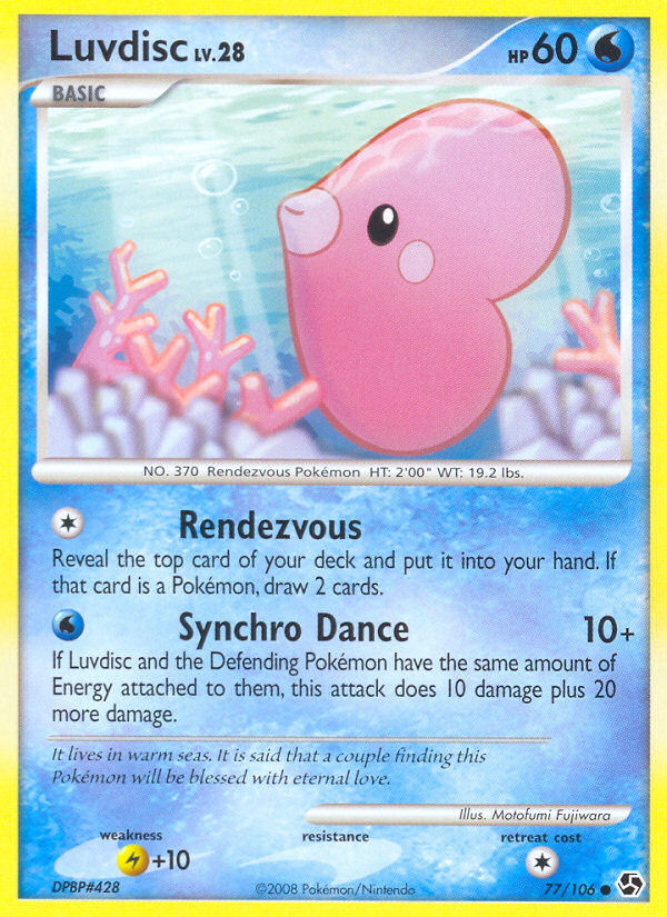Luvdisc (English)