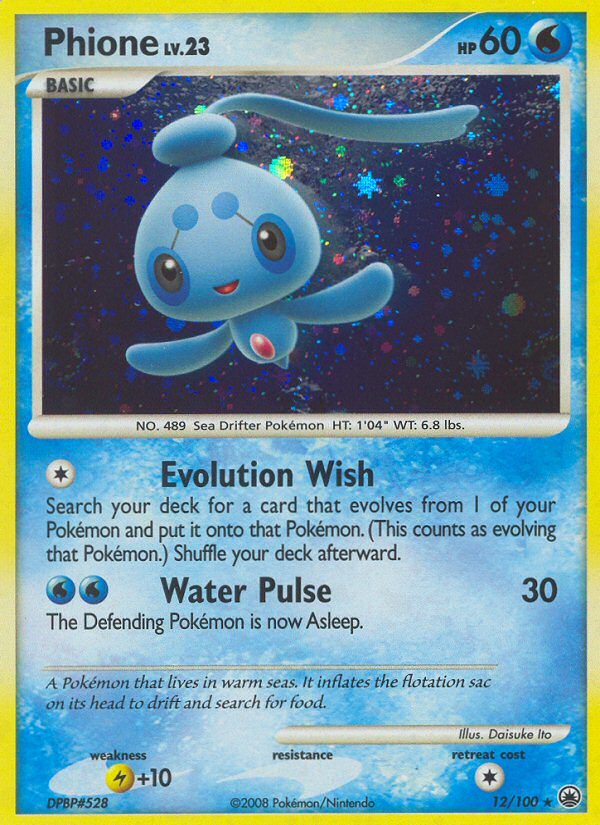 Phione (English)
