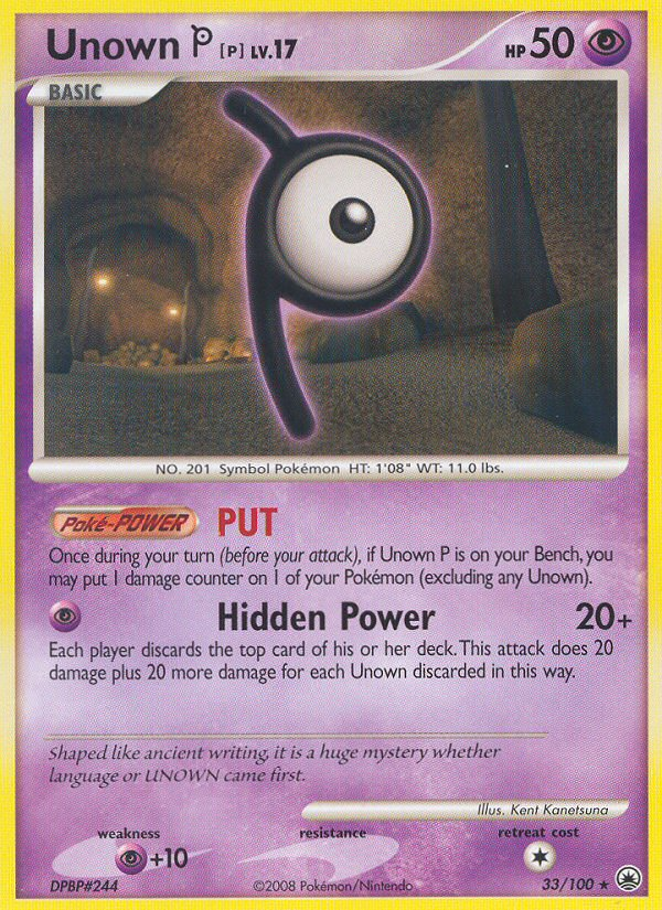 Unown [P] (English)