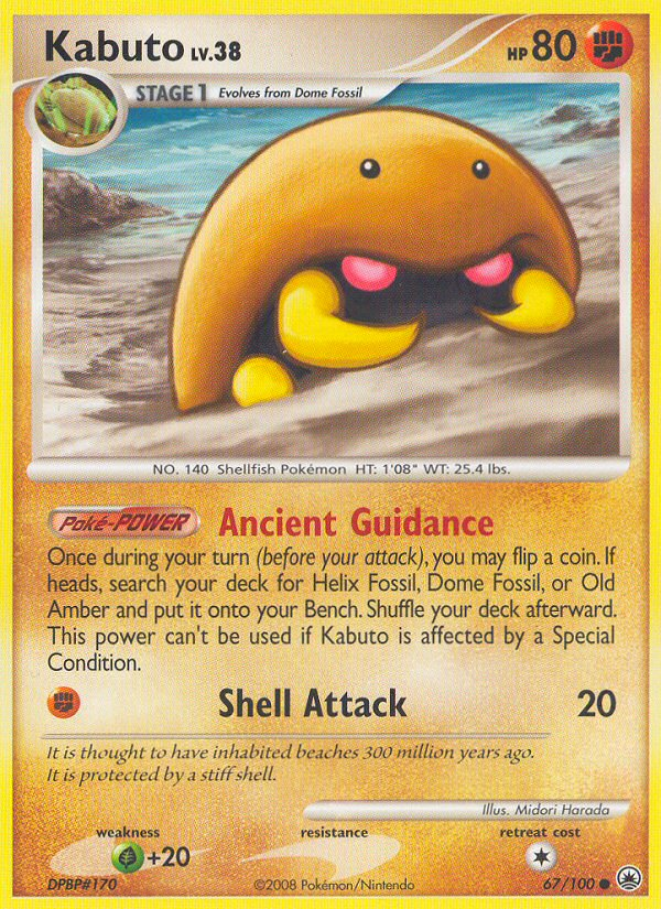 Kabuto (English)