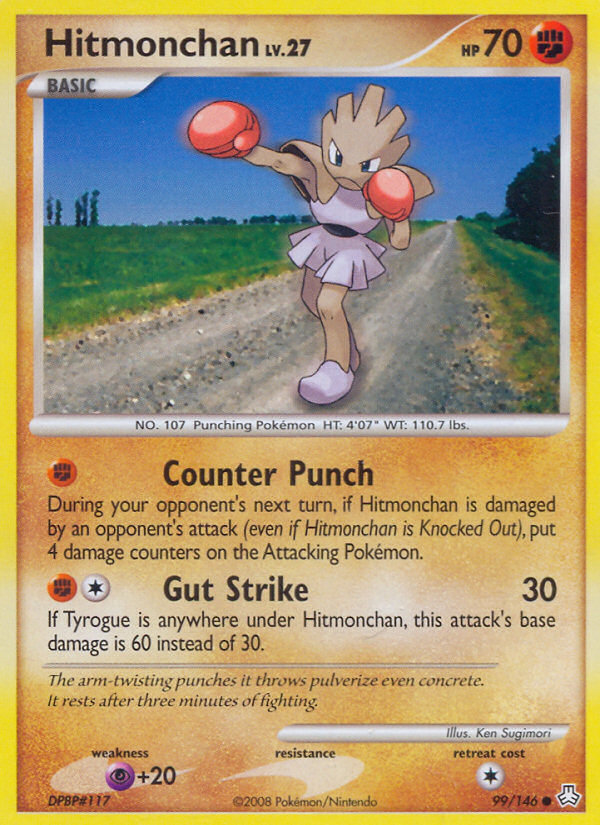 Hitmonchan (English)