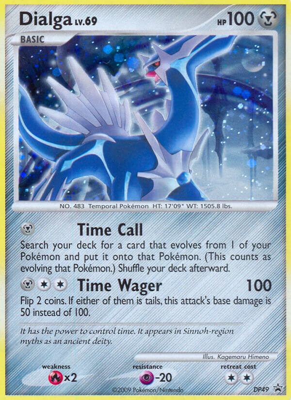 Dialga (English)