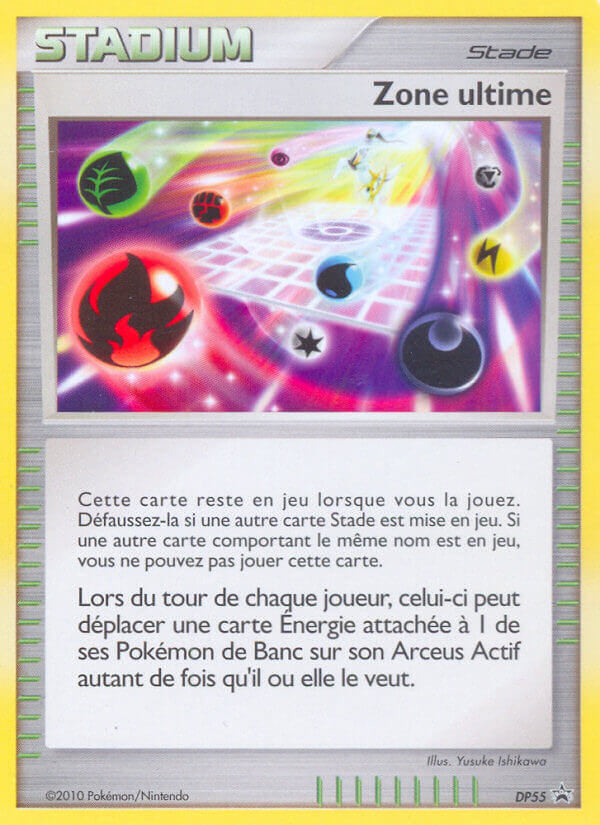 Ultimate Zone (English)
