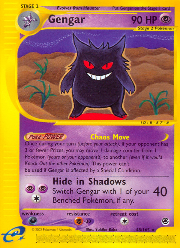 Gengar (English)