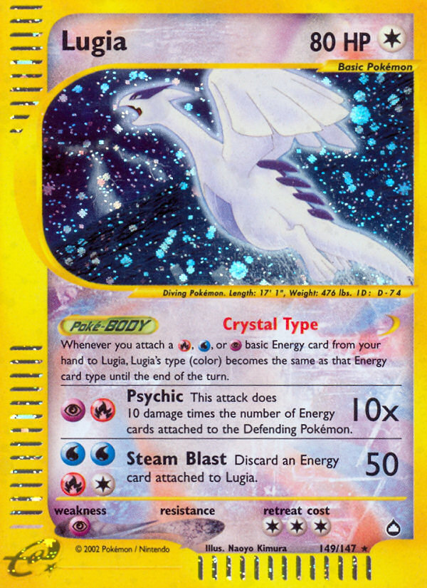Lugia (HR) (English)